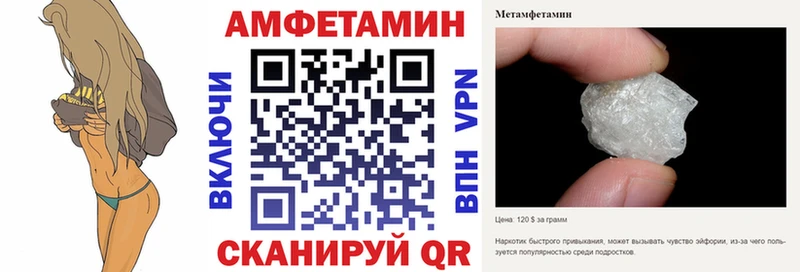 наркошоп  Олёкминск  АМФ Розовый 