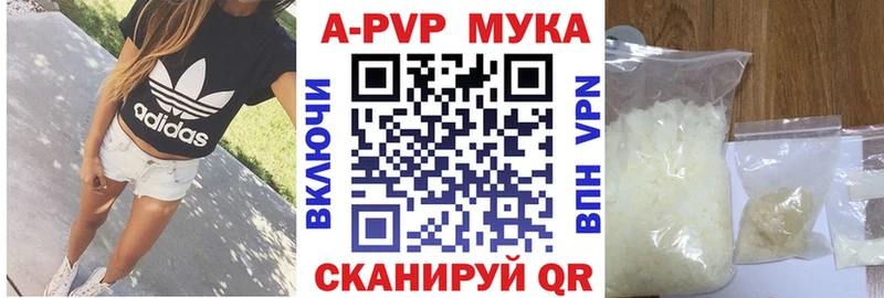 A PVP СК blacksprut Олёкминск цена
