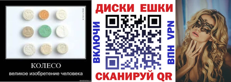 Экстази MDMA  Олёкминск 