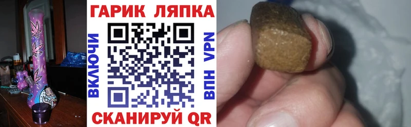 ГАШИШ Изолятор  Олёкминск 