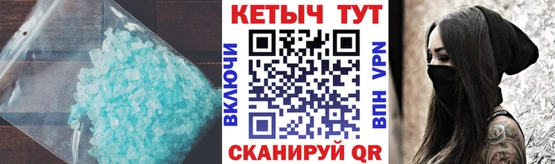 КЕТАМИН VHQ  Олёкминск 