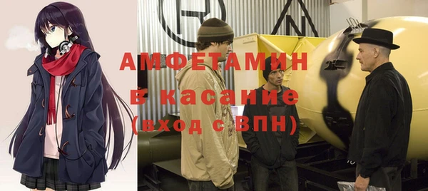 гашик Богородицк