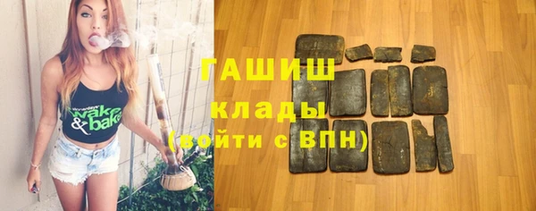 ПСИЛОЦИБИНОВЫЕ ГРИБЫ Беломорск