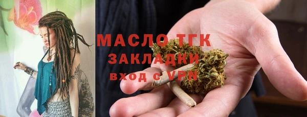 марки lsd Белокуриха