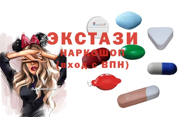 гашик Богородицк