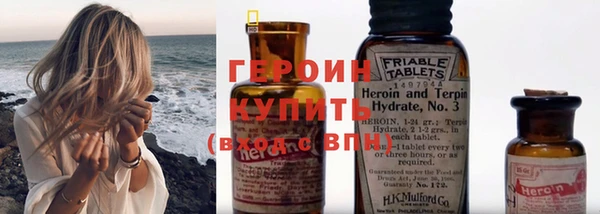 мяу мяу кристалл Богородск