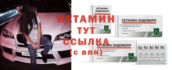 гашик Богородицк