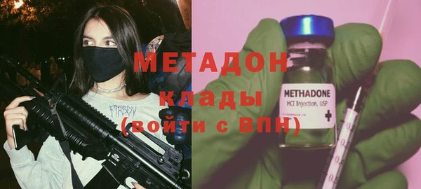 марки lsd Белокуриха