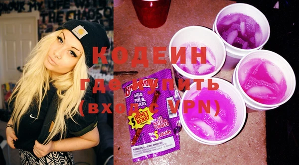 мяу мяу кристалл Богородск