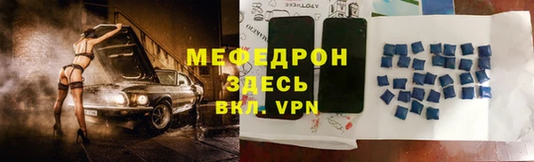 марки lsd Белокуриха