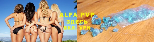 меф Волосово