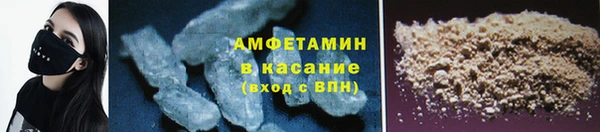 марки lsd Белокуриха