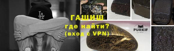 ПСИЛОЦИБИНОВЫЕ ГРИБЫ Беломорск