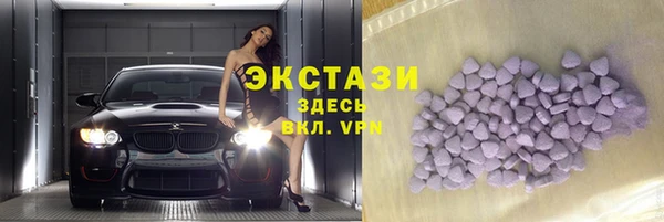марки lsd Белокуриха