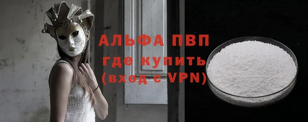 мяу мяу кристалл Богородск