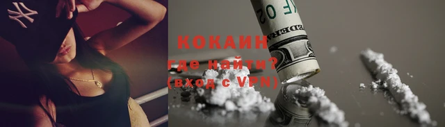 мяу мяу кристалл Богородск