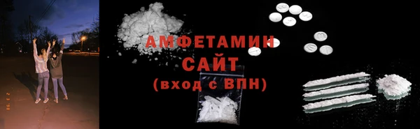 прущая мука Горно-Алтайск