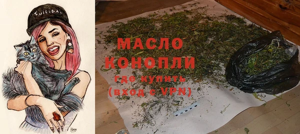 марки lsd Белокуриха