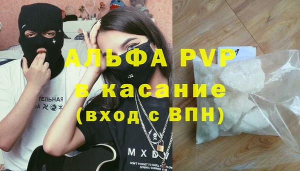 ГАЛЛЮЦИНОГЕННЫЕ ГРИБЫ Волоколамск