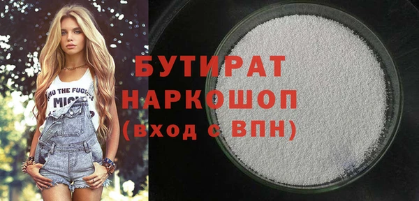 мяу мяу кристалл Богородск