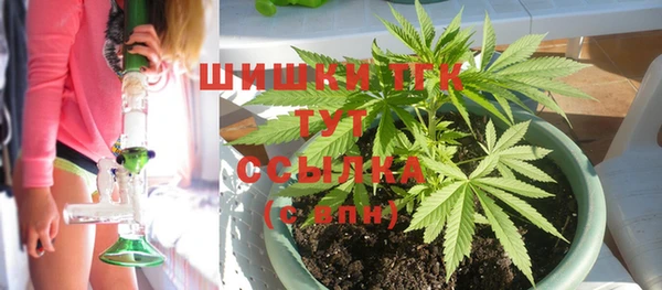 мефедрон VHQ Балахна