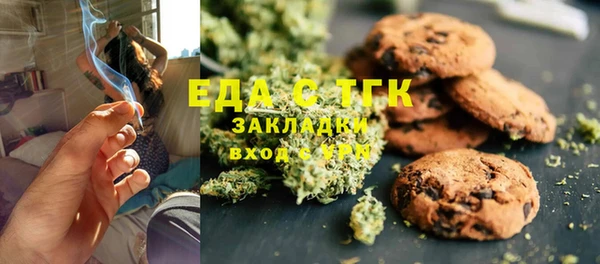 гашик Богородицк