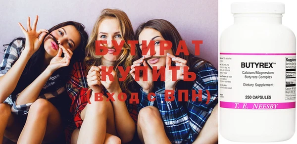 ПСИЛОЦИБИНОВЫЕ ГРИБЫ Беломорск