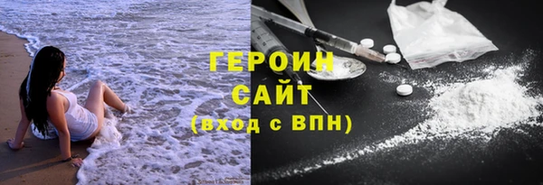 марки lsd Белокуриха