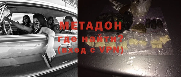 мяу мяу кристалл Богородск