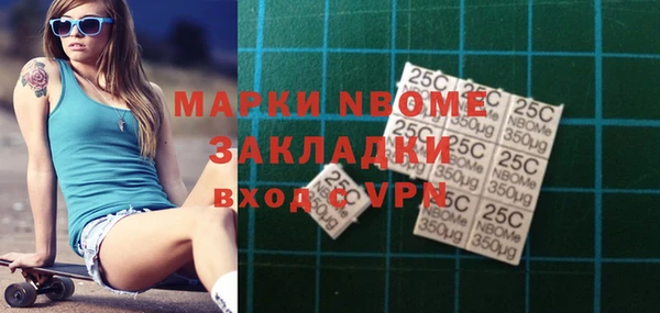 гашик Богородицк