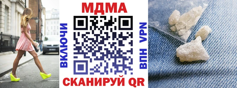 МДМА Molly  Олёкминск 