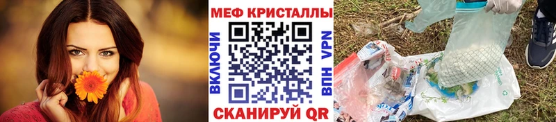 цена   Олёкминск  Мефедрон кристаллы 