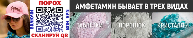 как найти   Олёкминск  Первитин кристалл 