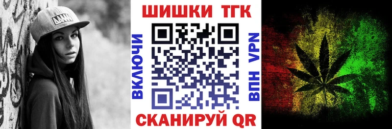 Канабис семена  Олёкминск 